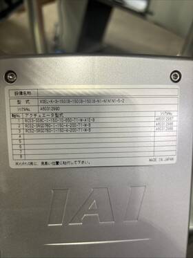 X-sel-ji-3-200 Iai Xsel-k-3-150ib Untested As Is - 200 100b-2-p Controller