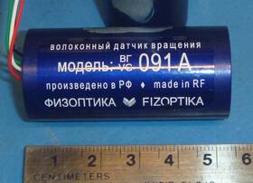 Vg-091a Mostatech Mostatech/fizoptika Fiber Optic Gyro/gyroscope Fog Vg091a