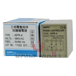New In Box Anv APR-4 Phase Controller Protection Relay. Fixed Price $63.43.