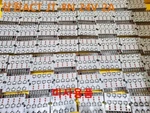 New Other Samwon Act / JT-8N Relay Module, 24V 2A, No Box, 5PCS. Fixed Price $248.00.