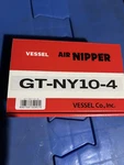 GT-NY10-4 Vessel Sliding Air Nipper Body. Fixed Price $249.99.
