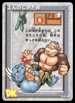 1999 Nintendo Ahomaro Games Donkey Kong Cg Figure Four Leglock Japan #T1011R. Fixed Price $7.99.
