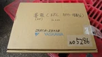 Yaskawa JANCD-SVO2B DF8203078-DO Rev. Plc Circuit Board Factory Stored Items. Fixed Price $710.00.