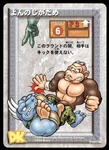 1999 Donkey Kong Cg Figure Four Leglock Japan #T1011R. Fixed Price $7.99.