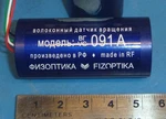 Mostatech/fizoptika Fiber Optic Gyro/gyroscope Fog VG091A, VG-091A. Fixed Price $650.00.