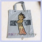 Astro Boy 3D Vinyl Tote Bag Circuit Board Design Atom With Folded Arms. Fixed Price $61.30.