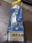 New Pkg Vessel NY10AJT Air Nipper Blade GT-NY10 Cutting Compacity 3.5MM(BIN5). Fixed Price $100.00.
