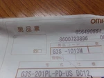 G3S-201PL-PD-US Dc 12 Solid State Relay Made By Omron Japan. Fixed Price $30.00.