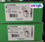 New 1PCS Schneider Telemecanique Contactor LC1D40ABD DC24V Fast Delivery #a. Fixed Price $66.91.