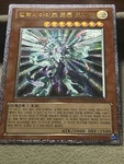 Yu-gi-oh Galaxy-eyes Photon Dragon PHSW-KR011 Secret Rare Korean Holo Card. Fixed Price $24.95.